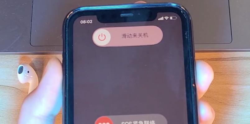 iPhone如何强制重启手机（通过简单的操作让iPhone重新启动）
