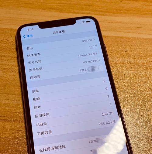 掌握苹果手机功能的秘籍（如何快速学会使用苹果手机的各项功能）