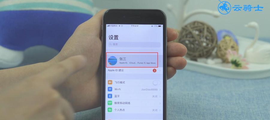 如何快速批量删除苹果手机短信（教你一招清除短信的方法）