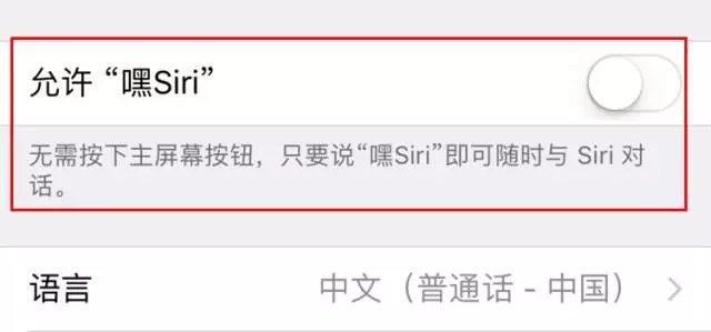 苹果麦克风模式设置详解（如何正确设置苹果麦克风模式，提升语音录音质量）
