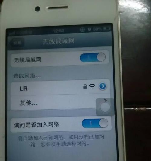 苹果手机如何分享WiFi热点？（一键分享热点，便捷上网无压力）