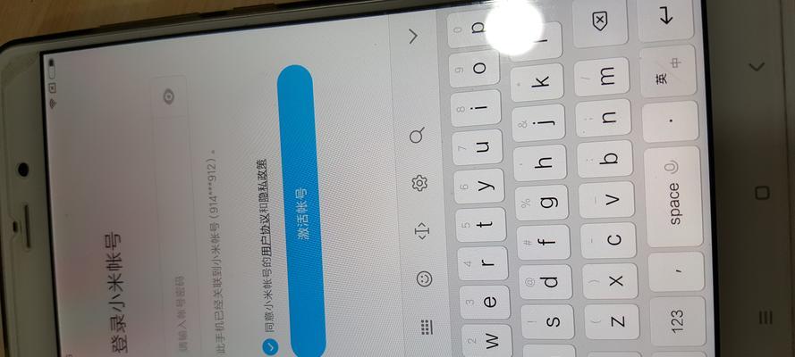 如何查询小米激活时间（快速获取小米设备激活时间的方法）