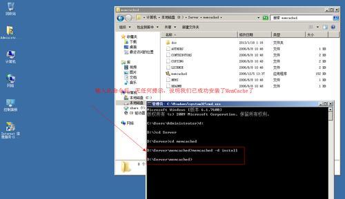 Windows安装器使用教程图解（轻松安装Windows操作系统的详细指南）