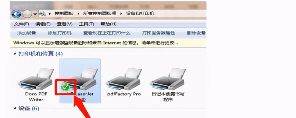 Windows安装器使用教程图解（轻松安装Windows操作系统的详细指南）