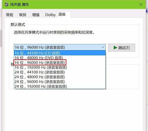 解决麦克风杂音问题的有效方法（深入探讨麦克风杂音的成因与解决方案）