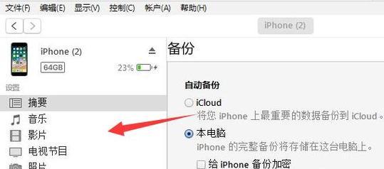 如何取消电脑屏保自动变换为主题（一步步教你取消电脑屏保自动变换功能，保持统一界面风格）