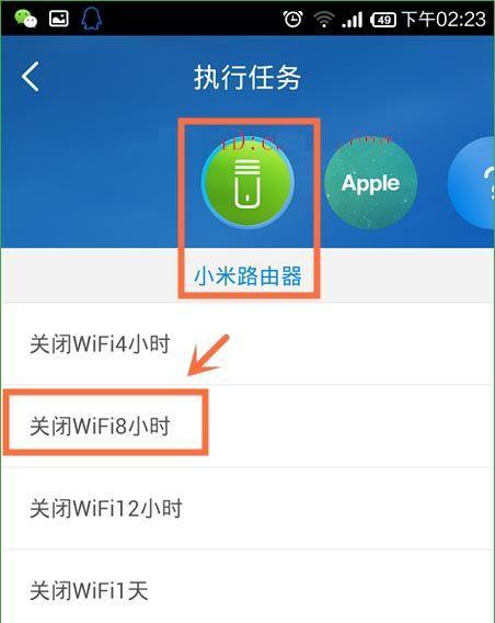 解决家庭Wi-Fi间歇性断网问题（让您的网络畅通无阻）