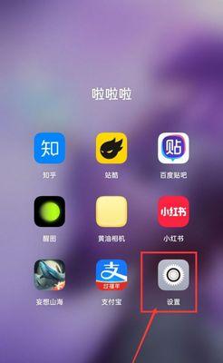 如何卸载和清理系统应用？（轻松解决系统应用卸载和清理问题）