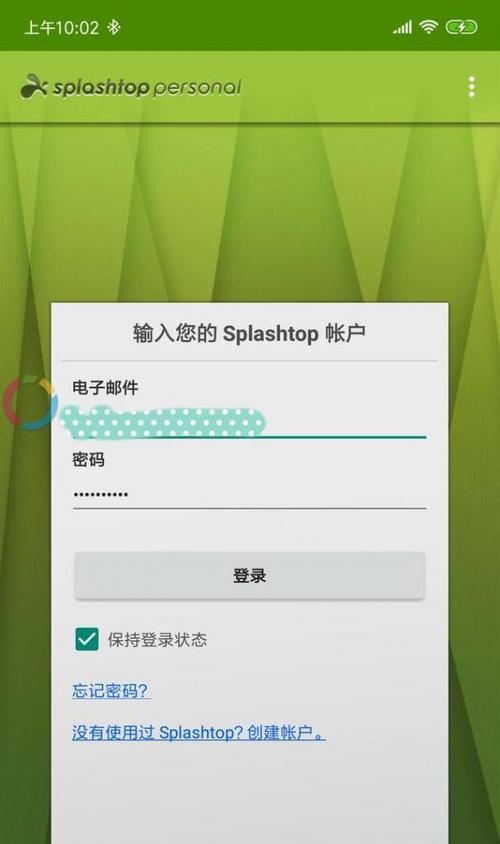 如何安装双操作系统（实现电脑双系统启动的详细教程）