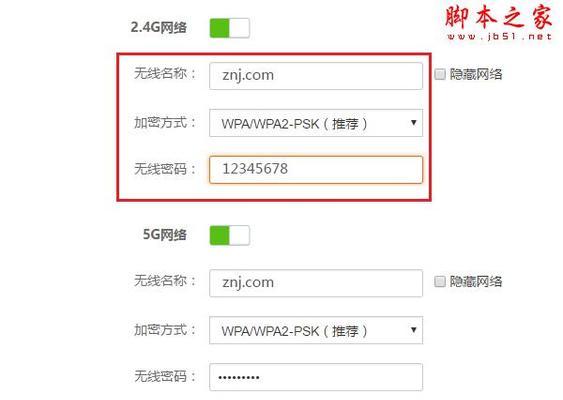 中继路由器的设置方法及注意事项（实现网络扩展和优化信号覆盖的关键步骤）