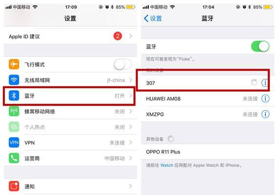 如何连接手机使用Jeet蓝牙耳机（简单操作步骤帮你快速连接Jeet蓝牙耳机）