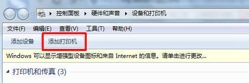 连接打印机需安装驱动的重要性(为什么连接打印机时需要安装驱动程序?)