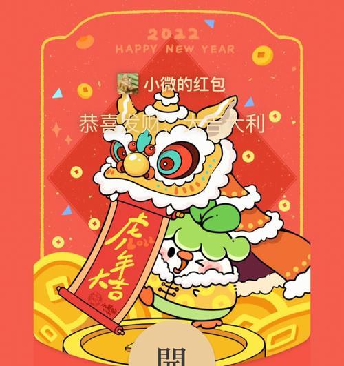 微信红包封面序列号（解密微信红包封面序列号的设置及创意可能性）
