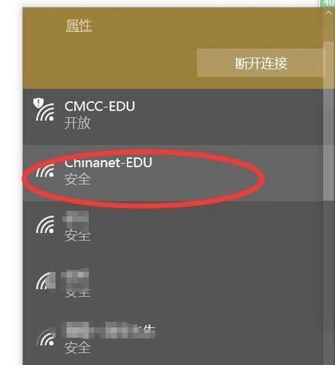 提升WiFi信号覆盖范围的方法——使用WiFi信号增强器（优化无线网络连接，享受更快速、稳定的上网体验）