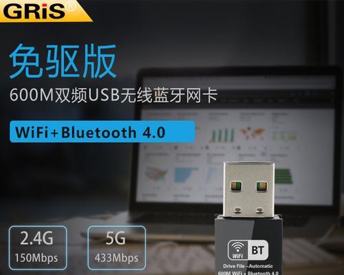 提升WiFi信号覆盖范围的方法——使用WiFi信号增强器（优化无线网络连接，享受更快速、稳定的上网体验）