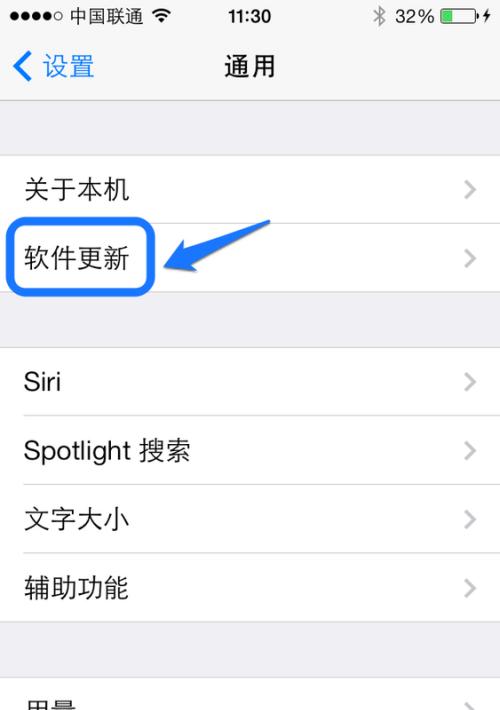 iPhone固件恢复教程（一步步教你如何使用iTunes进行iPhone固件恢复，轻松解决系统问题）