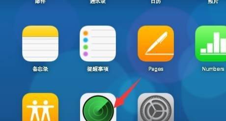 手机锁屏图案忘记了怎么破解？（应对忘记手机锁屏图案的方法与技巧）