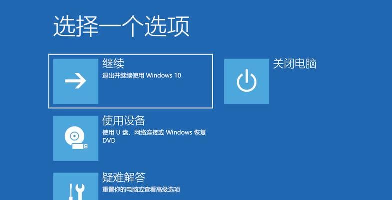 Win10系统管理员权限的重要性及管理方法（理解权限概念，掌握Win10系统管理员权限的获取和管理技巧）
