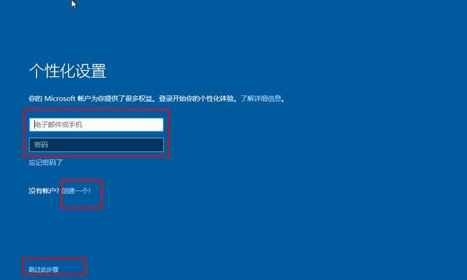 Win10系统管理员权限的重要性及管理方法（理解权限概念，掌握Win10系统管理员权限的获取和管理技巧）