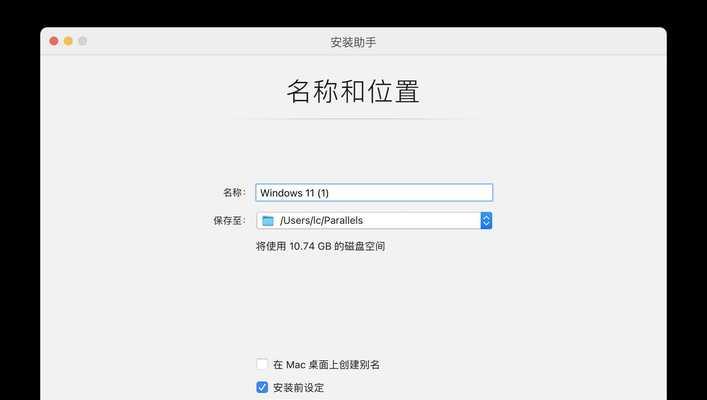 从双系统恢复到单独系统，轻松解决Mac使用问题（保留关键数据，一键还原单一系统，避免麻烦和损失）