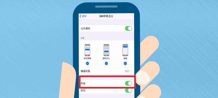 如何关闭手机闪光灯（简单操作让闪光灯瞬间关闭）