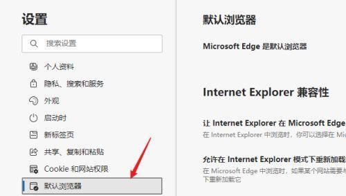如何设置无痕浏览模式保护隐私（学会使用无痕浏览模式，轻松守护个人信息）