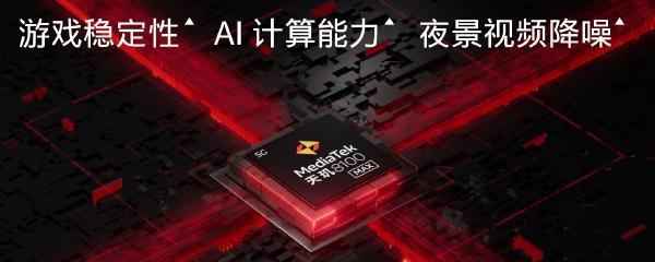 天玑8100性能如何？一探芯片黑科技的性能实力（天玑8100引领性能新时代，体验流畅畅玩游戏）