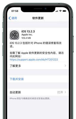 刷机后相册照片的恢复方法及注意事项（刷机后如何恢复相册照片？避免数据丢失！）