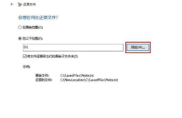 刷机后相册照片的恢复方法及注意事项（刷机后如何恢复相册照片？避免数据丢失！）