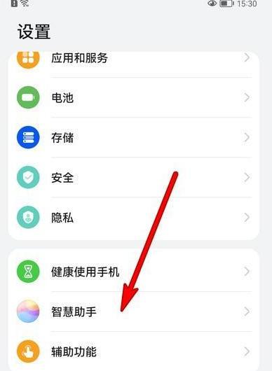 华为手机助手（探索华为手机助手的强大功能与便利性）