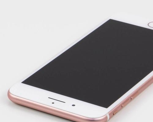 iPhone7Plus128G的最新报价及优惠信息（惊喜来袭！iPhone7Plus128G报价大幅下降，多种优惠等你来抢购！）
