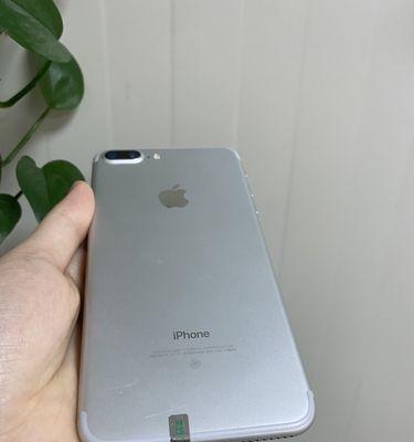 iPhone7Plus128G的最新报价及优惠信息（惊喜来袭！iPhone7Plus128G报价大幅下降，多种优惠等你来抢购！）