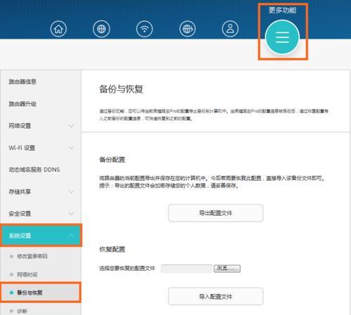 华为WS5100无线桥接（轻松实现无线网络覆盖扩展，让你的家庭和办公室无死角）