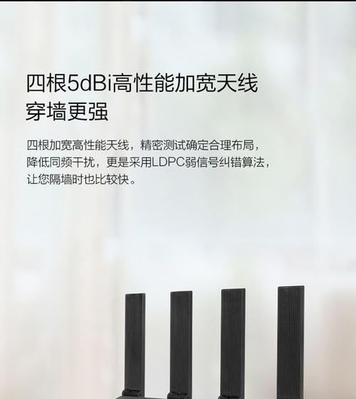 华为WS5100无线桥接（轻松实现无线网络覆盖扩展，让你的家庭和办公室无死角）