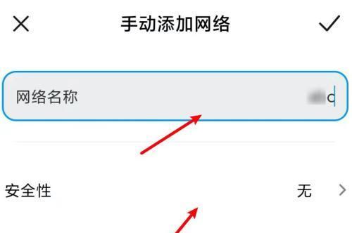 如何查看已连接WiFi密码（快速获取手机已连接WiFi密码的方法）