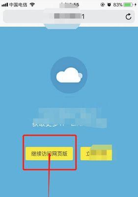 如何查看已连接WiFi密码（快速获取手机已连接WiFi密码的方法）
