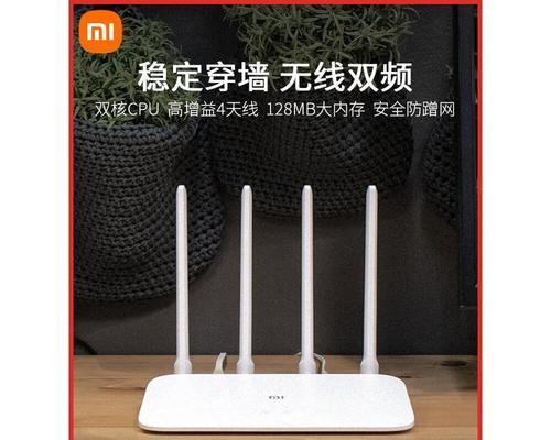 小米路由器无线桥接详细方法（一步步教你如何使用小米路由器进行无线桥接）