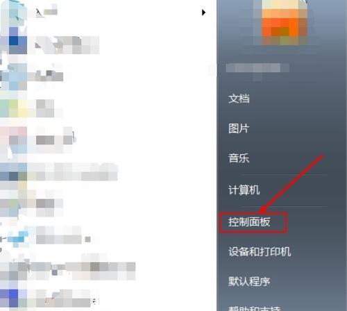 深入解析445端口的服务（探索445端口服务的功能与安全性）