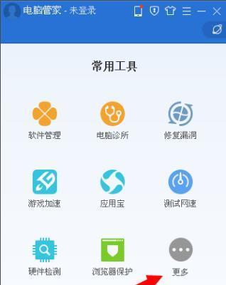 拦截电脑自动安装软件的有效方法（保护电脑免受自动安装软件的威胁）