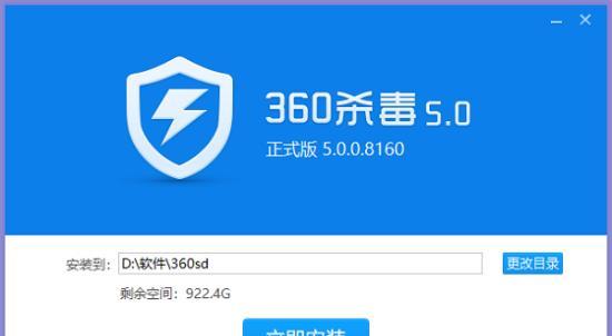 拦截电脑自动安装软件的有效方法（保护电脑免受自动安装软件的威胁）