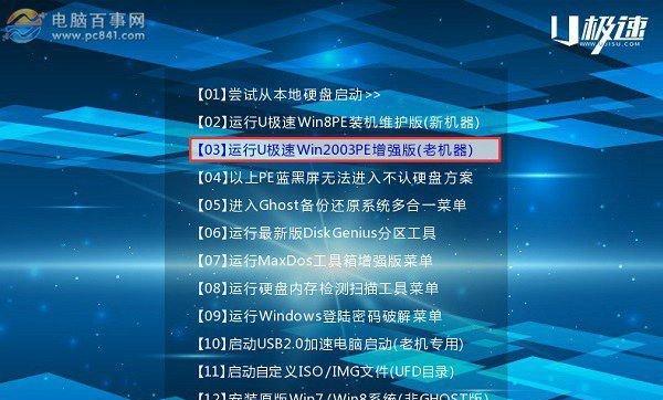 Win10电脑截屏快捷键（掌握Win10电脑截屏快捷键，提高工作效率）