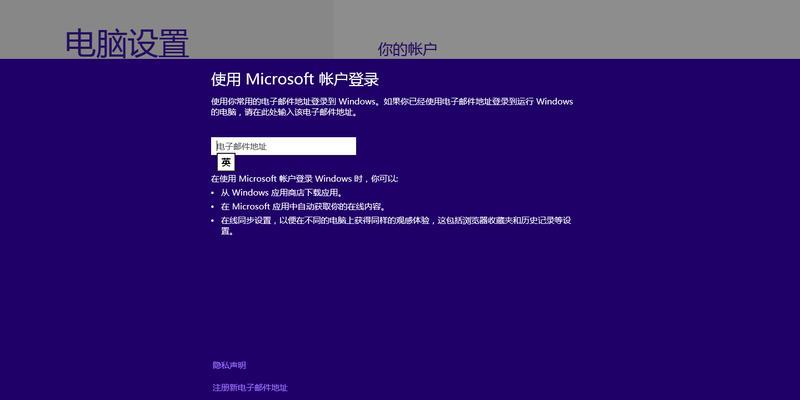 解决Win10IP设置保存不了问题（探索解决方法及）