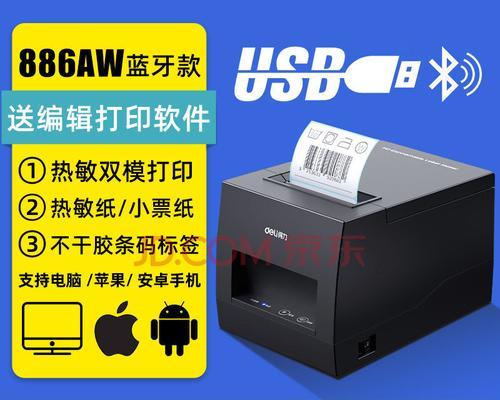 如何在打印机中设置彩色打印（轻松掌握设置彩色打印的技巧）