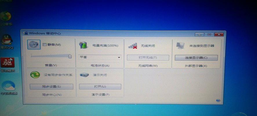 如何下载XP系统？（以XP系统为主题的下载指南）