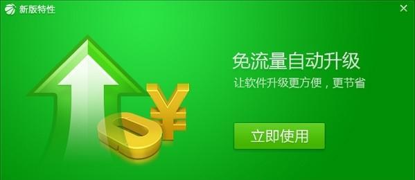 360生活助手是否好用？（一款全面便捷的生活助手）