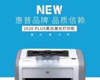 惠普m1005打印机的扫描功能使用指南（轻松掌握惠普m1005打印机的扫描功能）