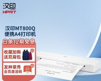 如何给打印机连接WiFi（简单步骤教你连接打印机到无线网络）