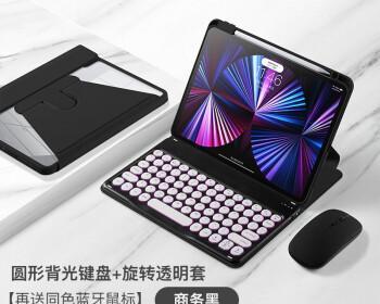 iPad连接鼠标键盘（探究iPad连接外部输入设备的可行性与优势）