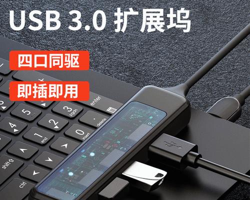 iPad连接鼠标键盘（探究iPad连接外部输入设备的可行性与优势）
