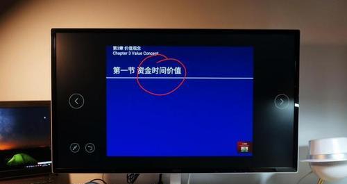 创维电视投屏功能的开启方法（打开创维电视投屏功能，实现更多的娱乐选择）
